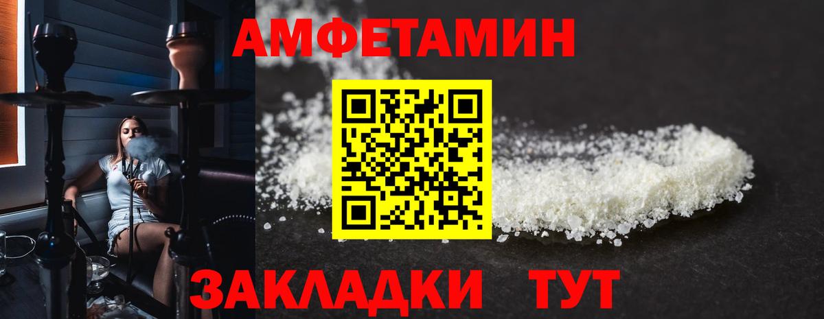 АМФ 97% Хасавюрт