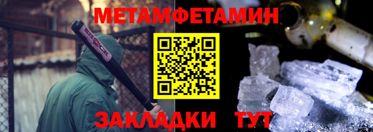 АМФ  Амфетамин  Вход с VPN  Хасавюрт  Амфетамин Premium 