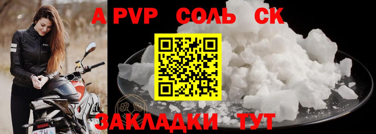 А ПВП СК Хасавюрт