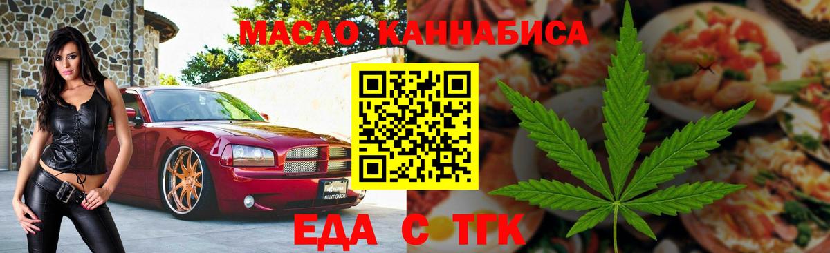 Canna-Cookies марихуана  Вход с VPN  Хасавюрт 