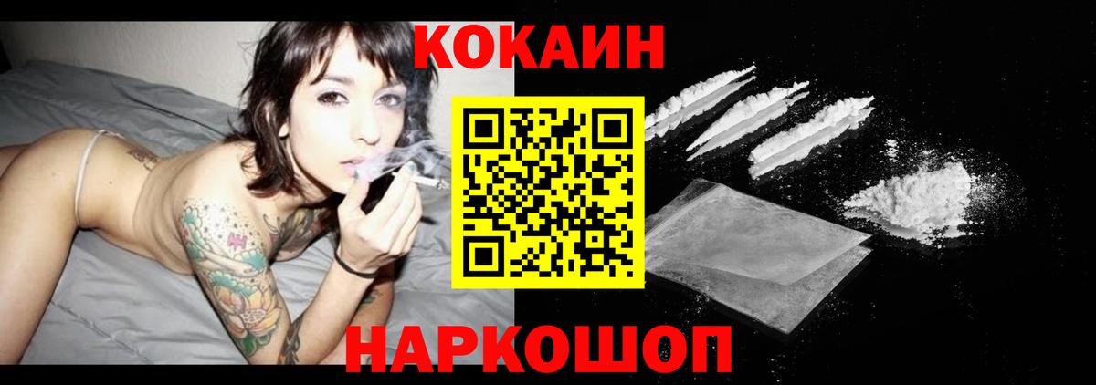 КОКАИН 99% Хасавюрт