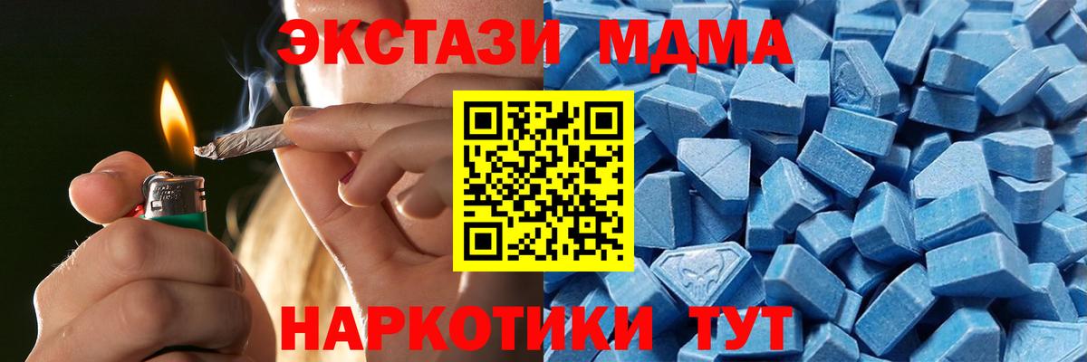 Ecstasy ешки  Ecstasy круглые  Вход с VPN  купить наркотик  Хасавюрт 