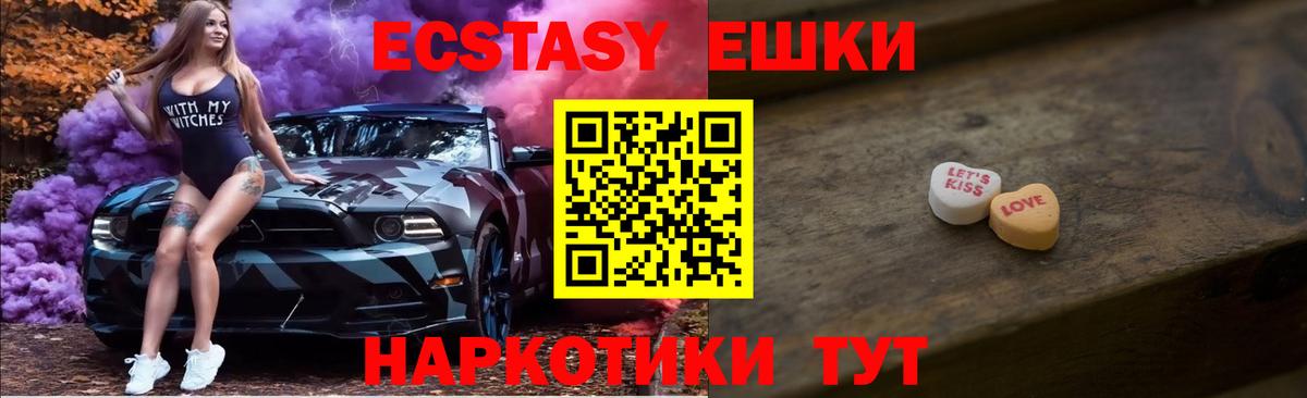 Экстази louis Vuitton Хасавюрт