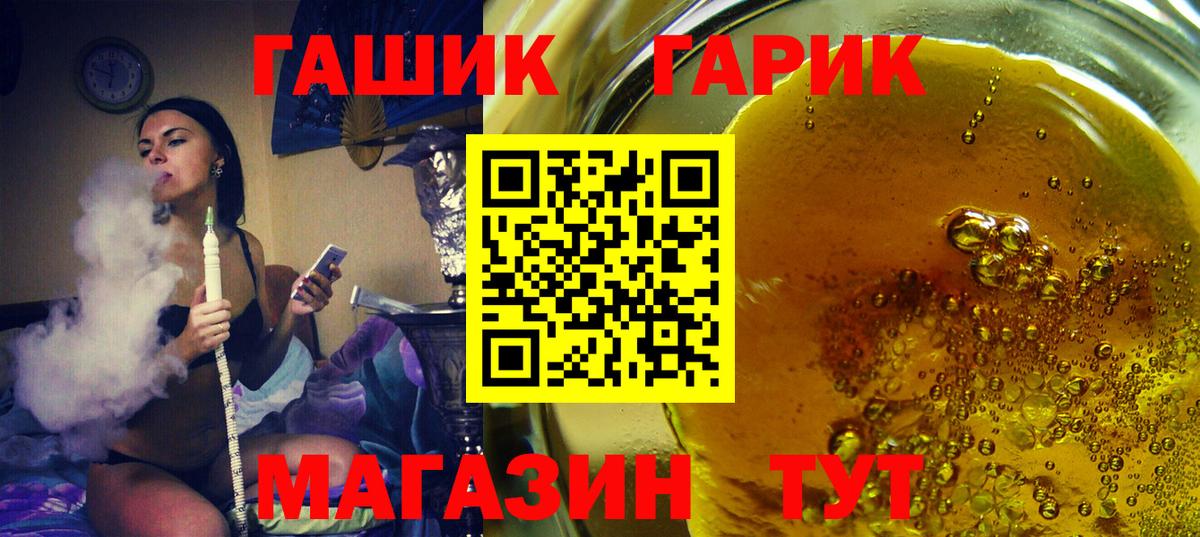 ГАШИШ Изолятор  Вход с VPN  Хасавюрт  Гашиш убойный 