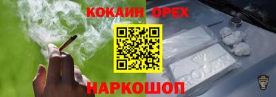 гашишное масло Бугуруслан