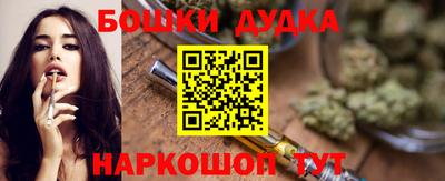 гашишное масло Бугуруслан