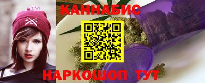гашишное масло Бугуруслан