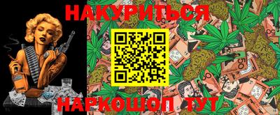 ПСИЛОЦИБИНОВЫЕ ГРИБЫ Бузулук
