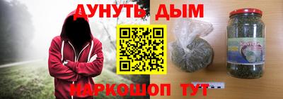 гашишное масло Бугуруслан