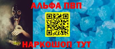 гашишное масло Бугуруслан