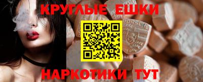 ПСИЛОЦИБИНОВЫЕ ГРИБЫ Бузулук
