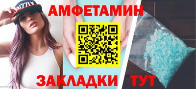 прущие грибы Будённовск