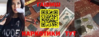 ПСИЛОЦИБИНОВЫЕ ГРИБЫ Бузулук