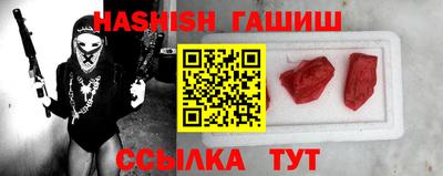 ПСИЛОЦИБИНОВЫЕ ГРИБЫ Бузулук