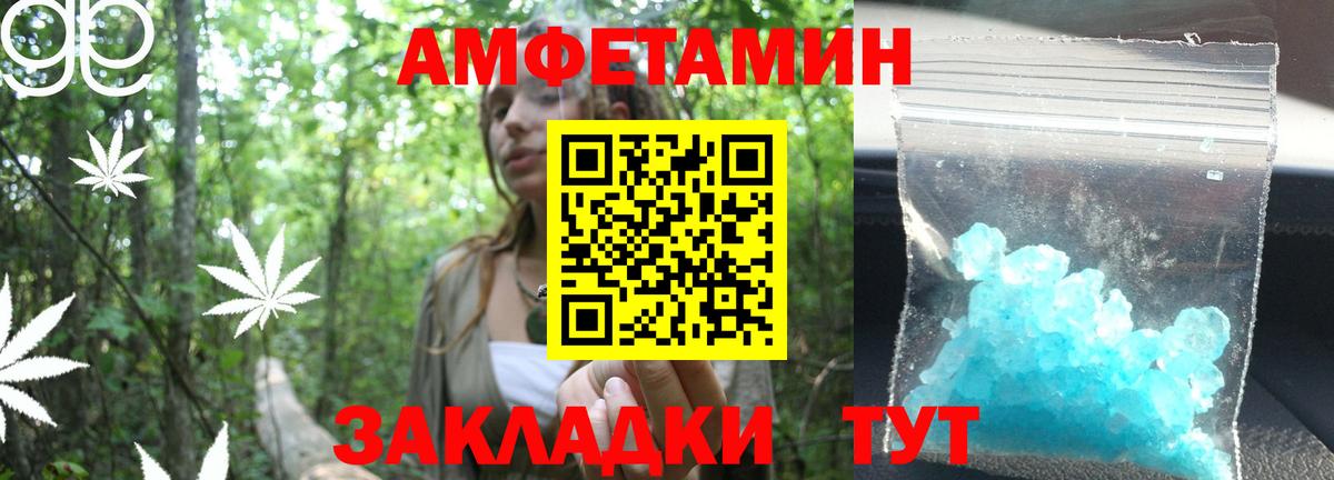 Хасавюрт  МЕТАМФЕТАМИН Methamphetamine  Вход с VPN  МЕТАМФЕТАМИН Methamphetamine 