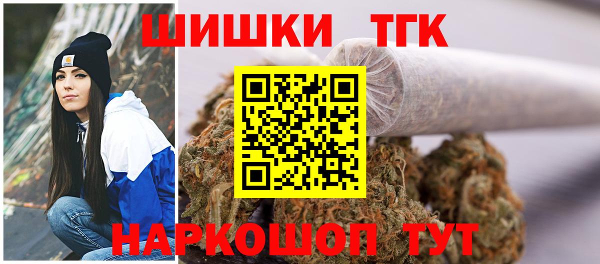 Конопля индика Хасавюрт