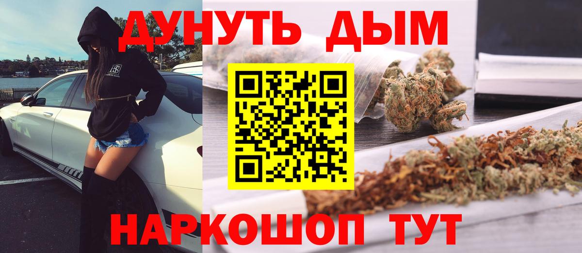 Конопля марихуана  Каннабис марихуана  Бошки Шишки SATIVA & INDICA  Хасавюрт  Вход с VPN 
